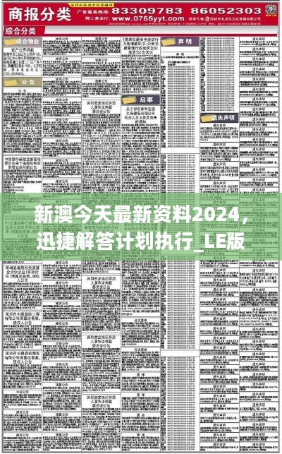 2025正版資料免費公開，未來的學(xué)習(xí)資源共享新時代，2025正版資料免費公開，開啟學(xué)習(xí)資源共享新時代