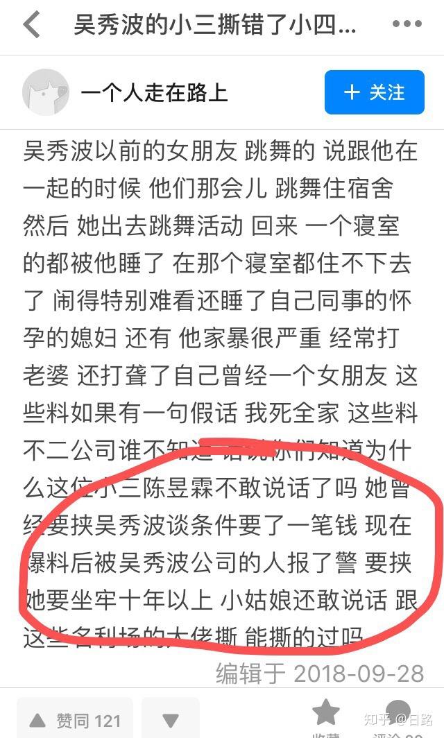 娛樂圈421頁內容深度解析，娛樂圈內幕揭秘，深度解析421頁內容