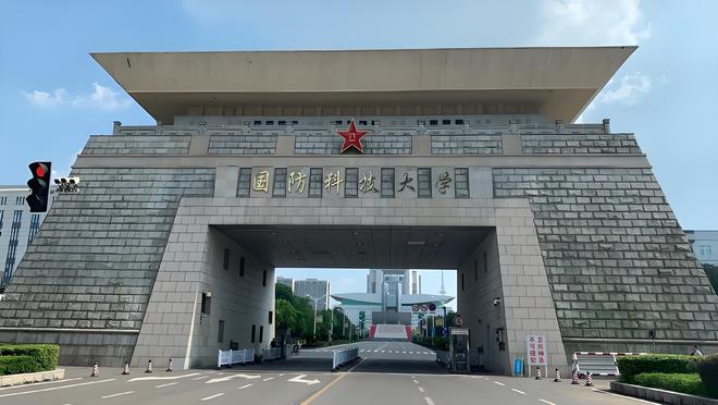 中國國防大學(xué)和國防科技大學(xué)區(qū)別全面解析，中國國防大學(xué)與國防科技大學(xué)區(qū)別全面解析及對(duì)比研究