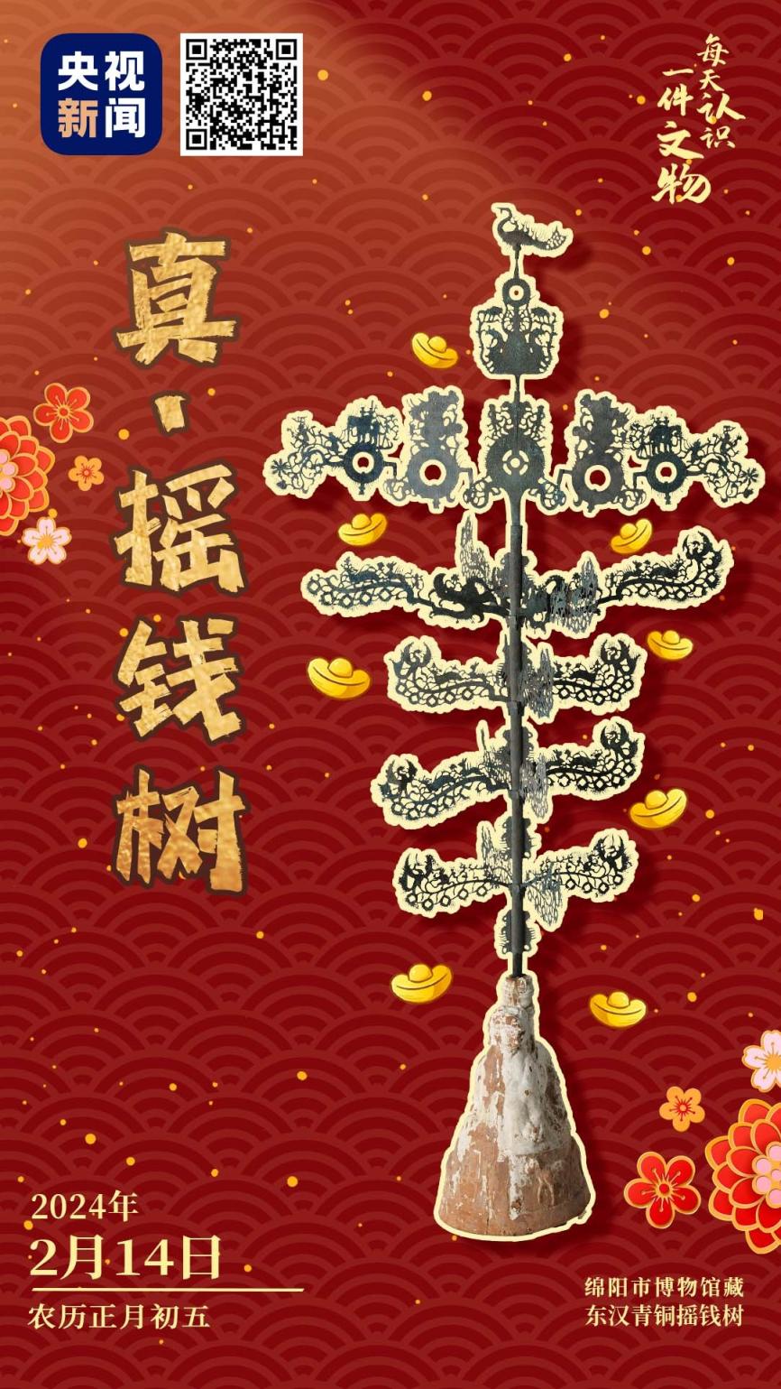 搖錢樹王中王一肖中特，揭秘背后的秘密與策略，揭秘?fù)u錢樹王中王一肖中特背后的秘密與策略