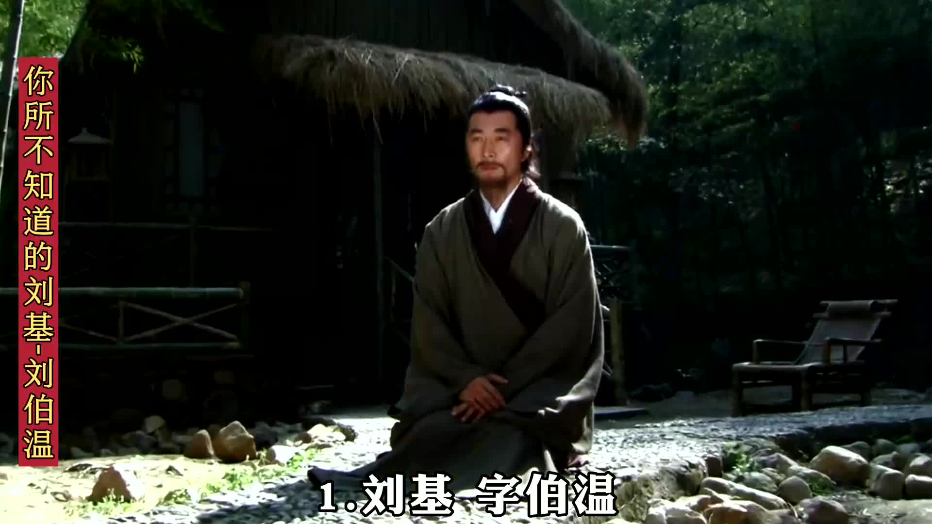 劉伯溫一肖中特QQ群，揭秘神秘預(yù)測群背后的故事，劉伯溫預(yù)測神秘群背后的故事揭秘，一肖中特QQ群探秘