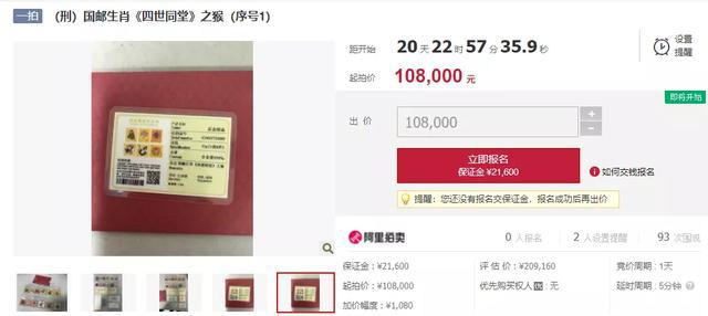 王中王367期指一生肖，深度解析與預測，王中王367期生肖深度解析與預測，揭秘生肖運勢走向