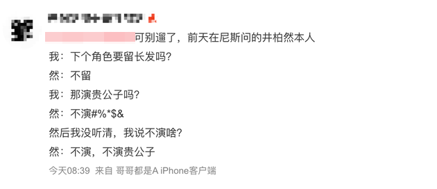 今日小八卦，娛樂圈、科技界與社會熱點一網(wǎng)打盡，今日小八卦，娛樂圈、科技界熱點及社會熱議話題全解析