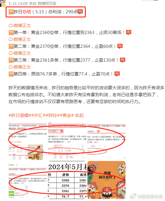 一肖中碼，揭秘彩票背后的秘密策略與技巧，揭秘彩票背后的秘密策略與技巧，一肖中碼解析