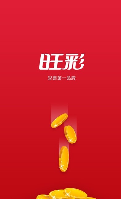 澳門六會彩開獎結(jié)果預(yù)測