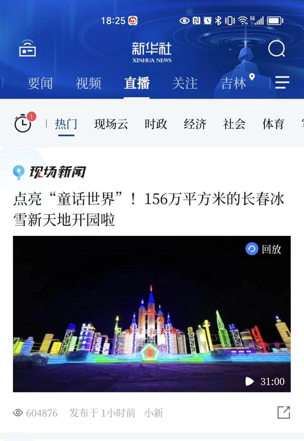 澳門(mén)最快開(kāi)獎(jiǎng)現(xiàn)場(chǎng)直播開(kāi)獎(jiǎng)記錄，探索直播開(kāi)獎(jiǎng)的魅力與真實(shí)性，澳門(mén)直播開(kāi)獎(jiǎng)現(xiàn)場(chǎng)，探索魅力與真實(shí)性的探索