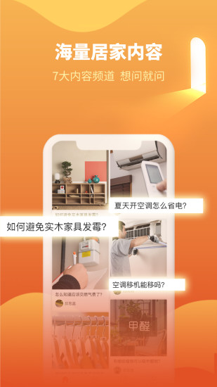 新奧精準(zhǔn)免費(fèi)提供網(wǎng)料站，一站式資源獲取平臺，新奧精準(zhǔn)網(wǎng)料站，一站式資源獲取平臺