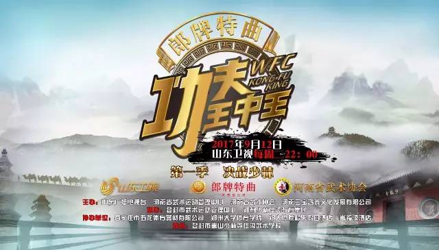 揭秘王中王周天師一肖平特背后的秘密