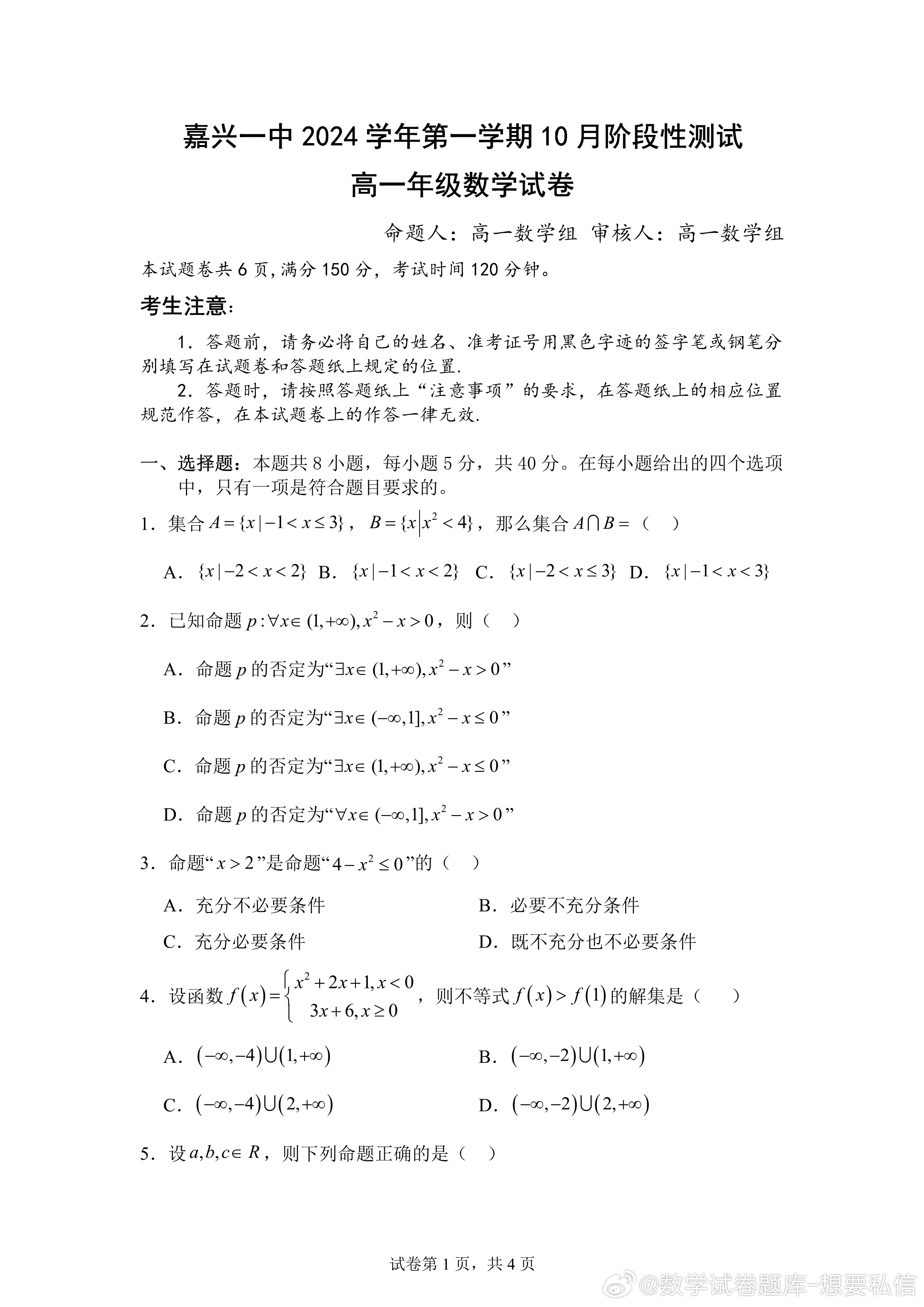 關(guān)于生肖與彩票號(hào)碼的預(yù)測(cè)——以2025年一肖一碼一中為關(guān)鍵詞，生肖彩票號(hào)碼預(yù)測(cè)，揭秘2025年一肖一碼一中奧秘