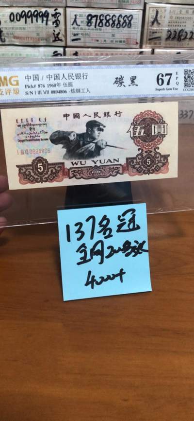 揭秘224558王中王平特一肖，背后的故事與秘密，揭秘，224558王中王平特一肖背后的故事與秘密揭秘真相