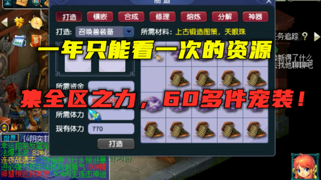 王中王145期指一生肖