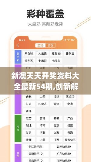 2025新奧精準(zhǔn)資料免費(fèi)大全078期——全方位獲取優(yōu)質(zhì)資源的指南，2025新奧精準(zhǔn)資料免費(fèi)大全078期，全方位獲取優(yōu)質(zhì)資源的實(shí)用指南