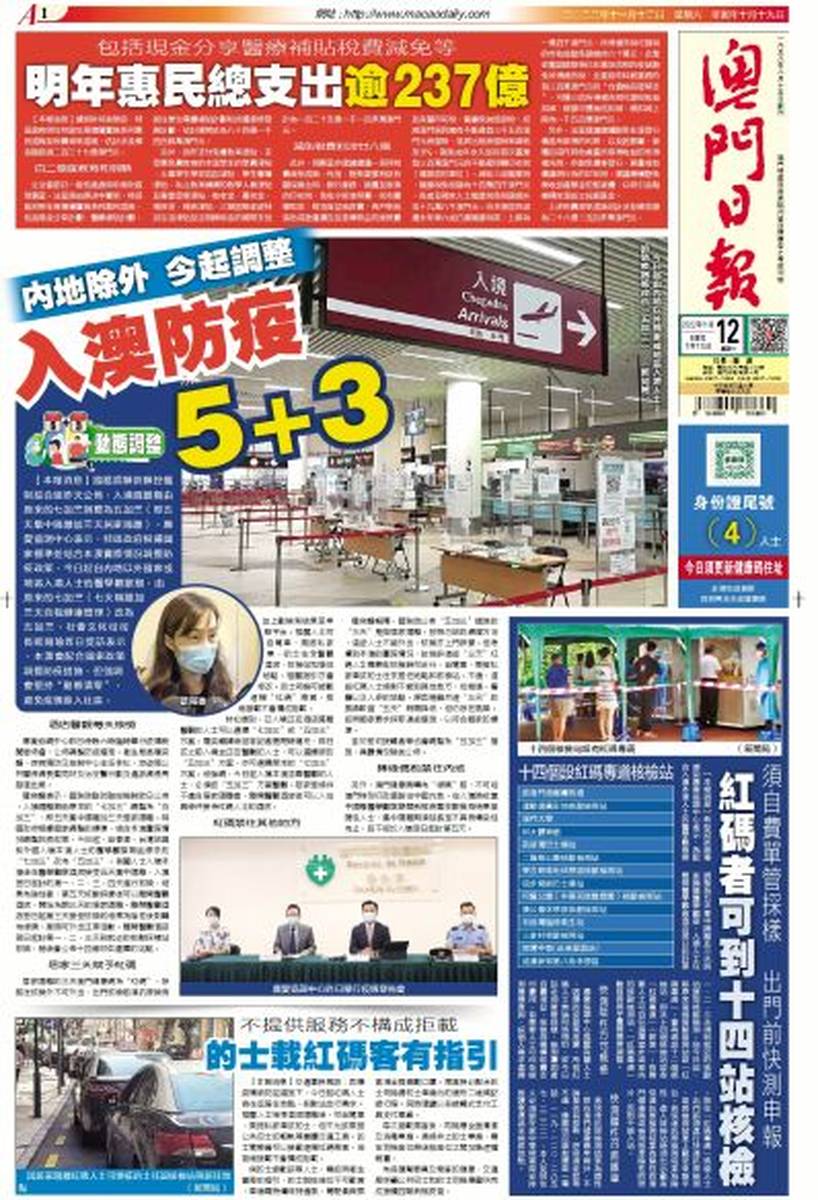 澳門正版資料大全——無需擔(dān)憂資料貧瘠，一覽無遺，澳門正版資料大全，無憂資料貧瘠，信息一覽無遺