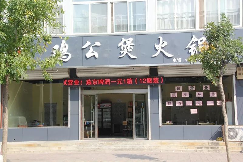 王中王一肖特試坊