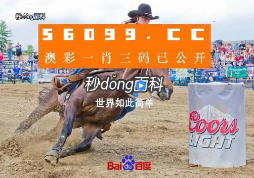 澳門王中王鐵算一肖中特，揭秘彩票預(yù)測(cè)的神秘面紗，澳門彩票預(yù)測(cè)揭秘，王中王鐵算一肖中特背后的神秘面紗