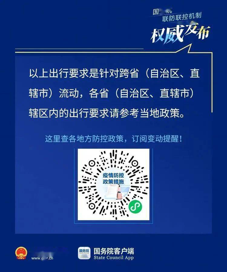 澳門碼精準(zhǔn)資料解析
