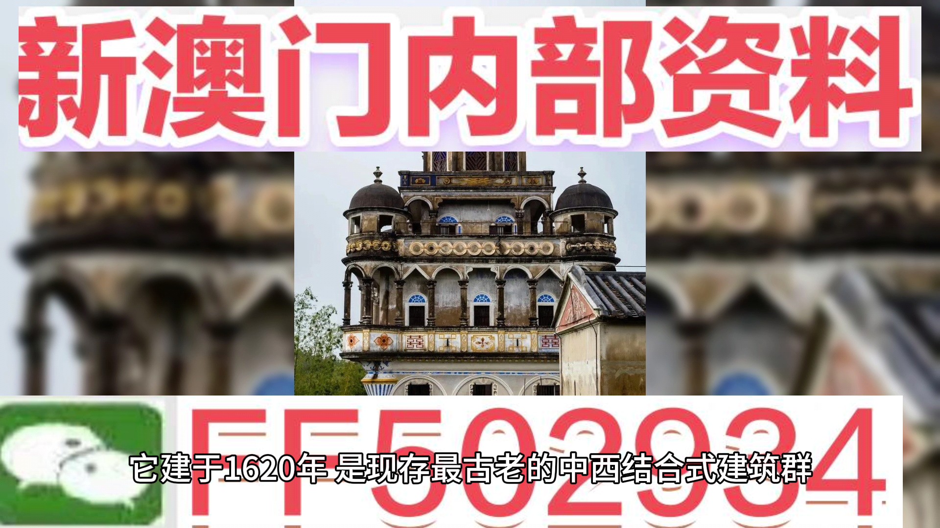 澳門(mén)特一肖一碼期期準(zhǔn)免費(fèi)提供——揭秘精準(zhǔn)預(yù)測(cè)的秘密，澳門(mén)特一肖一碼期期準(zhǔn)揭秘，精準(zhǔn)預(yù)測(cè)的秘密公開(kāi)分享