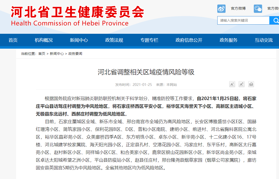 揭秘精準(zhǔn)新傳真背后的秘密，探索數(shù)字77777與88888的魅力，揭秘精準(zhǔn)新傳真背后的秘密，數(shù)字77777與88888的魅力探索