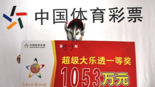 王中王040期指一生肖，探尋背后的秘密與意義，探尋王中王040期生肖背后的秘密與意義