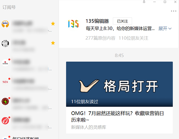 關(guān)于劉伯溫一肖默認(rèn)版塊，歷史傳奇與SEO洞察，劉伯溫一肖默認(rèn)版塊，歷史傳奇與SEO洞察揭秘