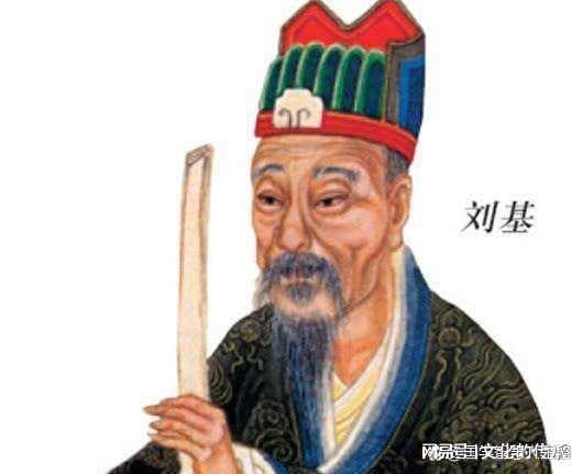 劉伯溫一肖資料大全，深入了解古代智者的傳奇人生，劉伯溫傳奇人生，一肖資料大全探索古代智者智慧之路