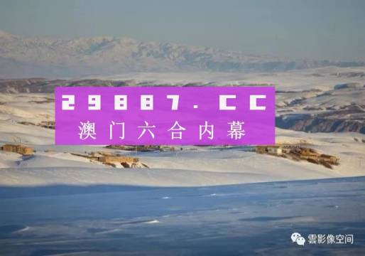 澳門今晚一肖必中特，揭秘生肖預(yù)測(cè)與風(fēng)水命理的秘密，澳門生肖預(yù)測(cè)揭秘，風(fēng)水命理與今晚必中特肖探秘