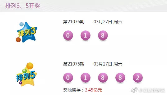 澳門六開彩149期開獎結(jié)果查詢