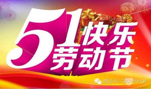 王中王51期指一生肖