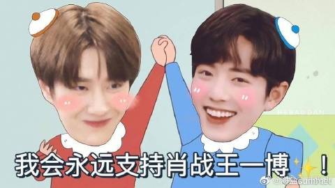 孤狼的吼聲 第6頁(yè)