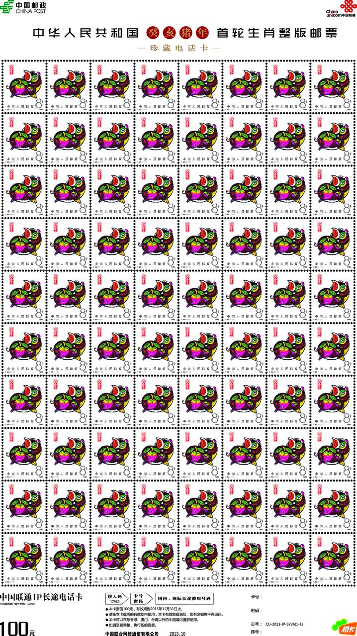 揭秘105期王中王一肖，成功背后的故事與策略，揭秘王中王一肖成功背后的故事與策略，從105期中脫穎而出的秘密