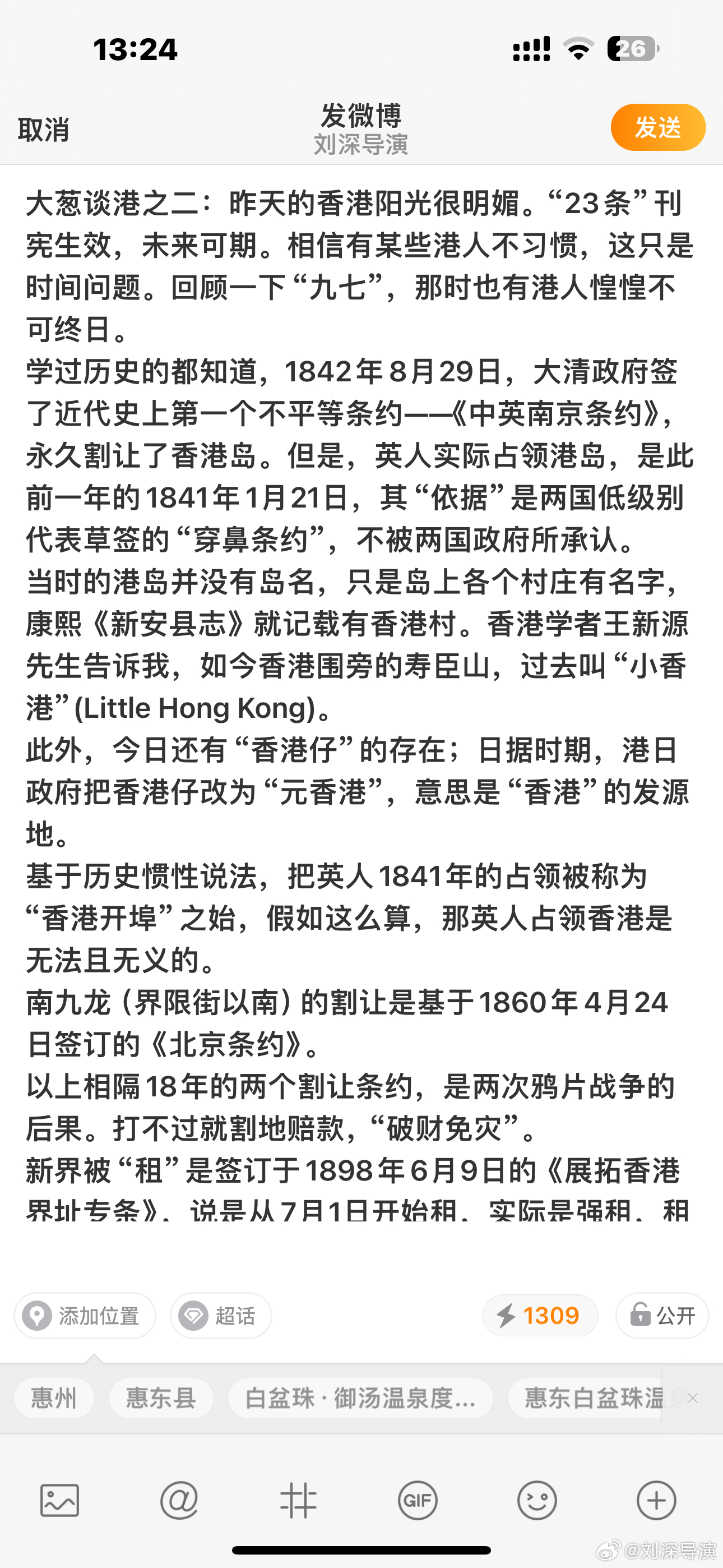 香港歷史記錄大全最新，深度探索與發(fā)現(xiàn)，香港歷史最新深度探索與發(fā)現(xiàn)記錄大全