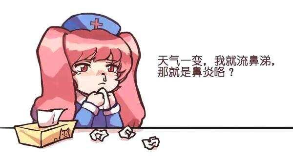 月光寶盒 第5頁