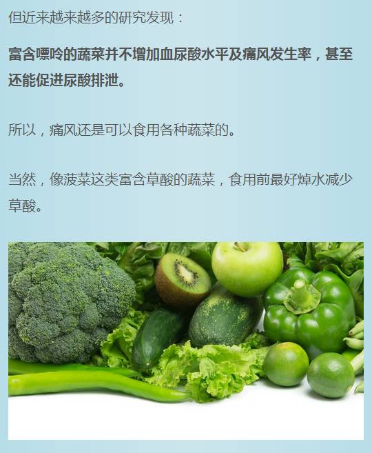 降尿酸蔬菜第一名——探索天然的健康守護(hù)者，探索天然健康守護(hù)者，降尿酸蔬菜之王