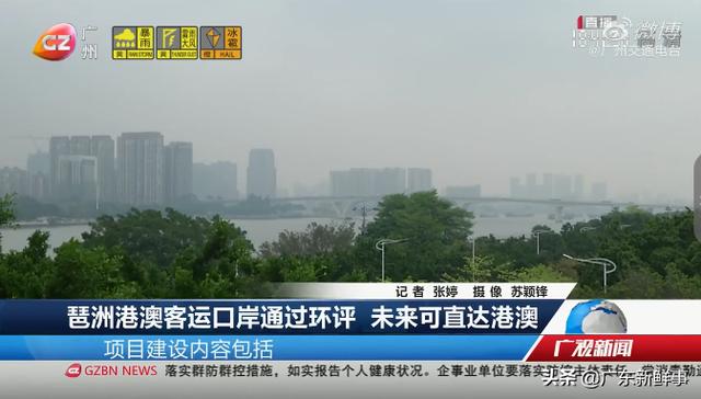 澳門開獎最快的網(wǎng)站香港，探索優(yōu)勢與特色，澳門與香港開獎網(wǎng)站，優(yōu)勢與特色探索