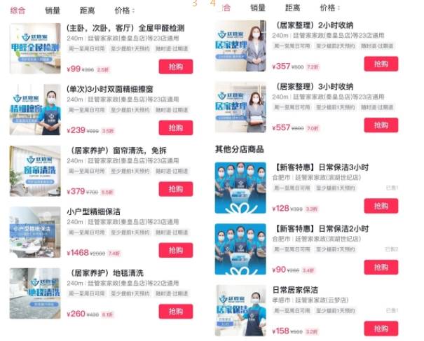 管家精準(zhǔn)一碼一肖