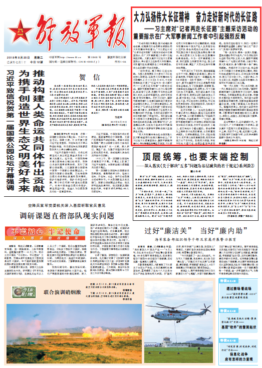 重大軍事新聞今日最新消息，全球軍事動態(tài)深度解析，全球軍事動態(tài)深度解析，最新重大軍事新聞今日發(fā)布