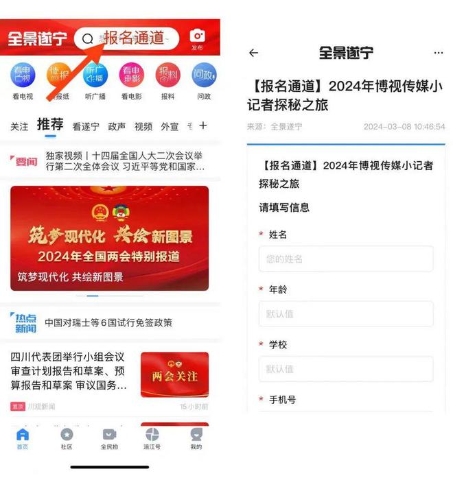 王中王遂寧平臺一肖中特，探索與解析，王中王遂寧平臺一肖中特，深度探索與解析