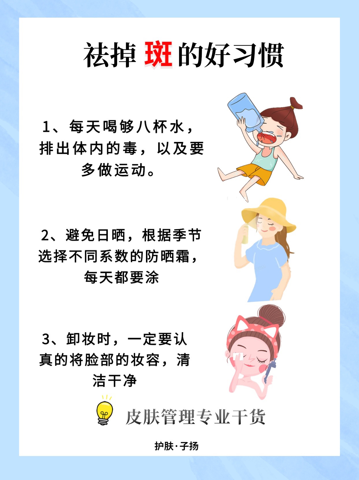 最簡(jiǎn)單的祛斑小妙招，輕松擁有無(wú)瑕肌膚，最簡(jiǎn)單的祛斑小妙招，打造無(wú)瑕肌膚的秘訣