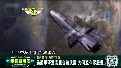 最新軍情直播間在線觀看，全球軍事動(dòng)態(tài)一網(wǎng)打盡，全球軍事動(dòng)態(tài)實(shí)時(shí)播報(bào)，最新軍情直播間在線觀看