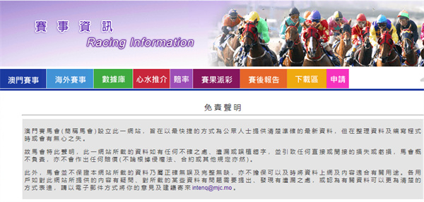 澳門本港臺(tái)最快開獎(jiǎng)結(jié)果，最新開獎(jiǎng)動(dòng)態(tài)與數(shù)據(jù)分析，澳門本港臺(tái)最新開獎(jiǎng)結(jié)果、開獎(jiǎng)動(dòng)態(tài)與數(shù)據(jù)分析