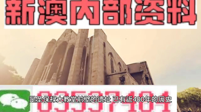 新門內(nèi)部資料精準(zhǔn)大全，揭秘SEO優(yōu)化秘籍，新門內(nèi)部資料揭秘，SEO優(yōu)化秘籍大全