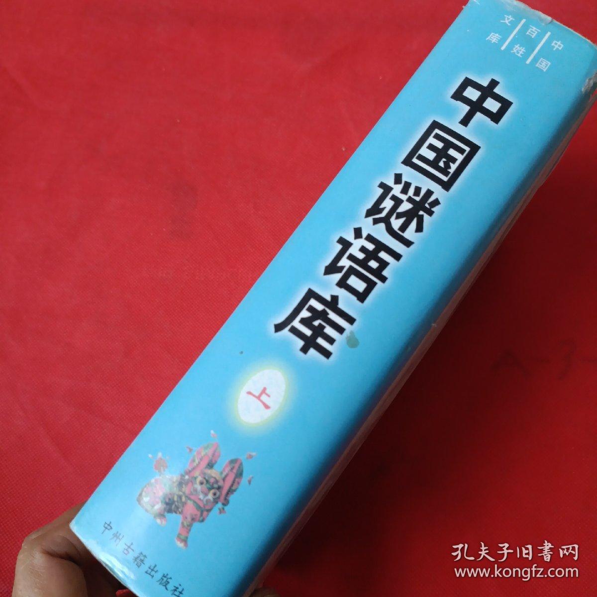 王中王謎語解一肖中特——探尋神秘謎底背后的奧秘，探尋王中王謎語中的生肖奧秘，揭秘神秘謎底背后的真相