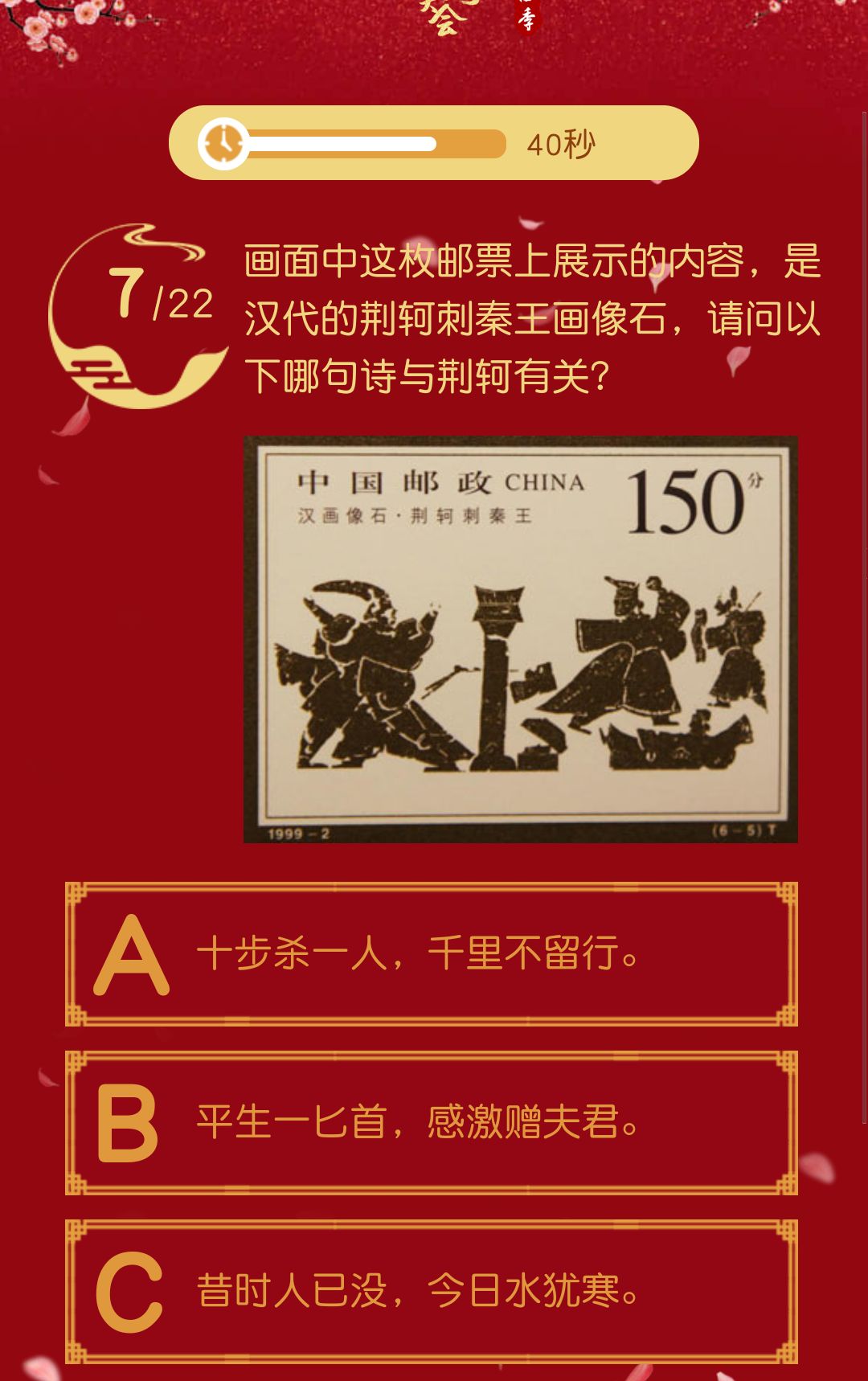 王中王猜一生肖