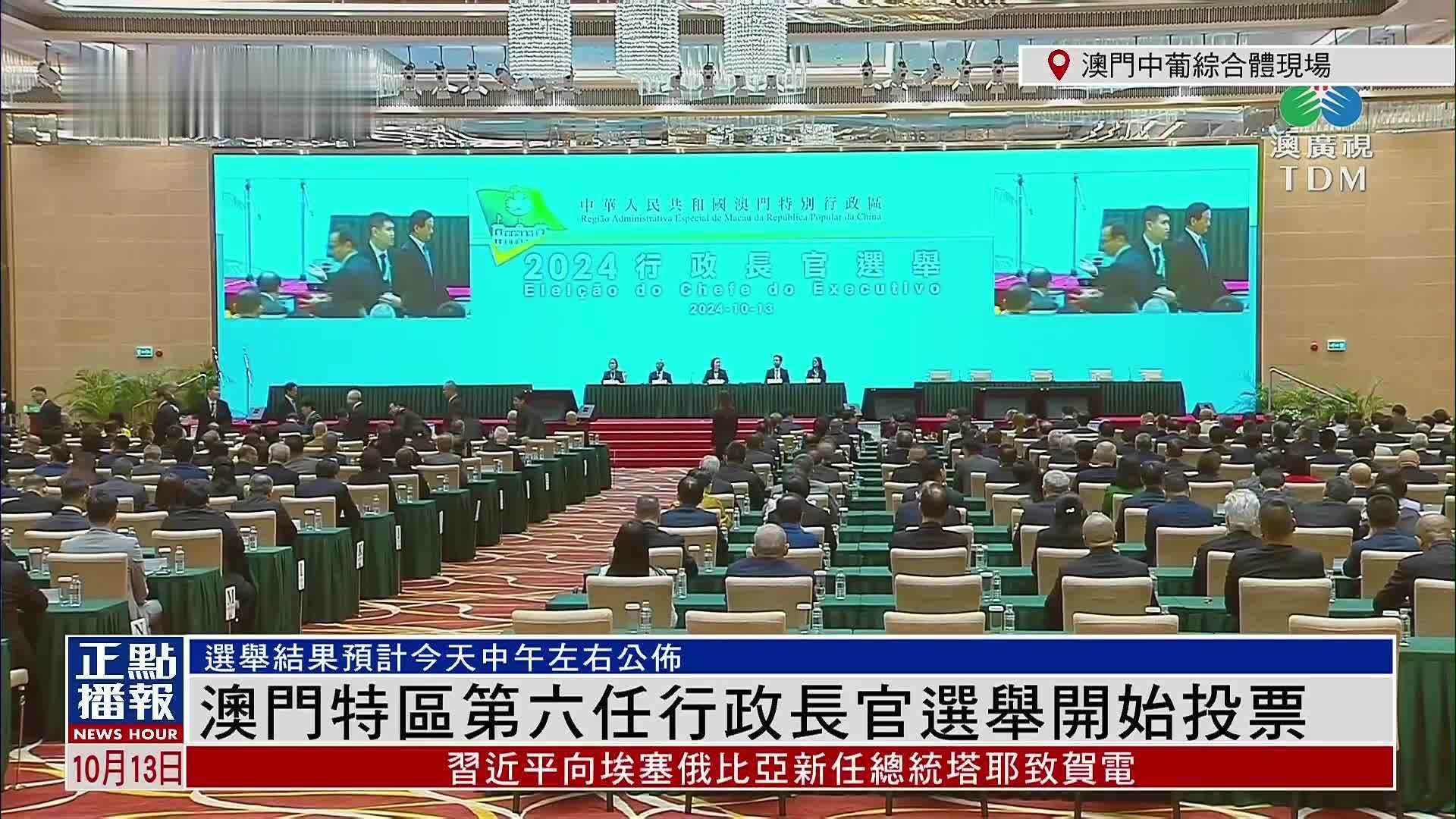 澳門開獎結(jié)果澳門六會，探索與解析，澳門開獎結(jié)果解析與探索