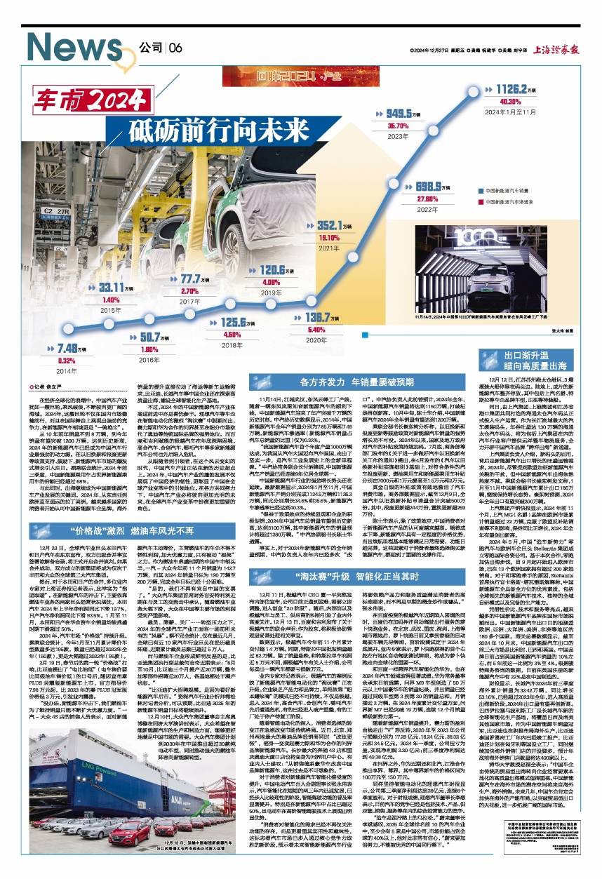 探索澳門，2025新澳門正版免費資源概覽，澳門探索之旅，2025正版免費資源概覽