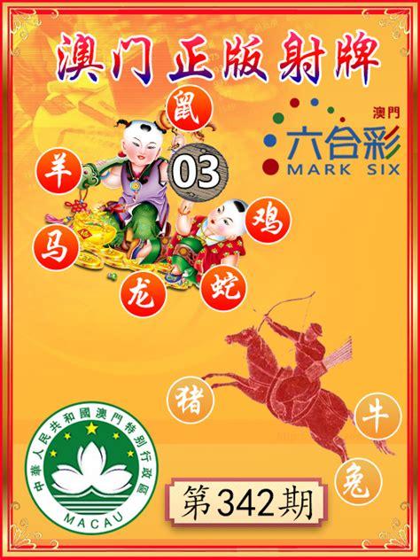 澳門(mén)二肖，探索與揭秘，澳門(mén)二肖，探索之旅與神秘揭秘