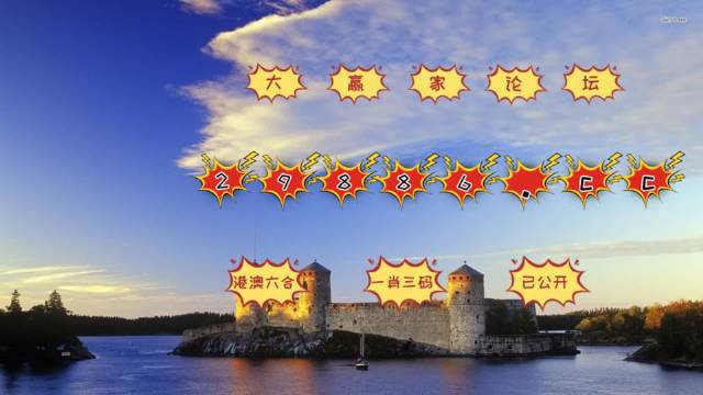 4949澳門最快開獎結(jié)果電視劇