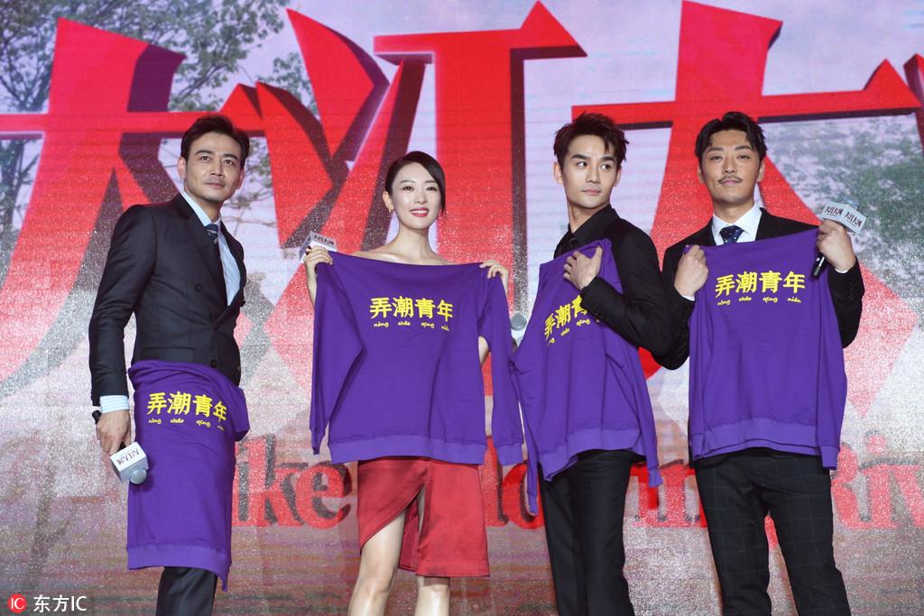 演員楊爍主演的電視劇作品概覽，楊爍主演電視劇作品概覽