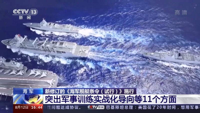 最近軍事新聞與今日局勢(shì)分析，今日軍事局勢(shì)分析與新聞熱點(diǎn)解讀