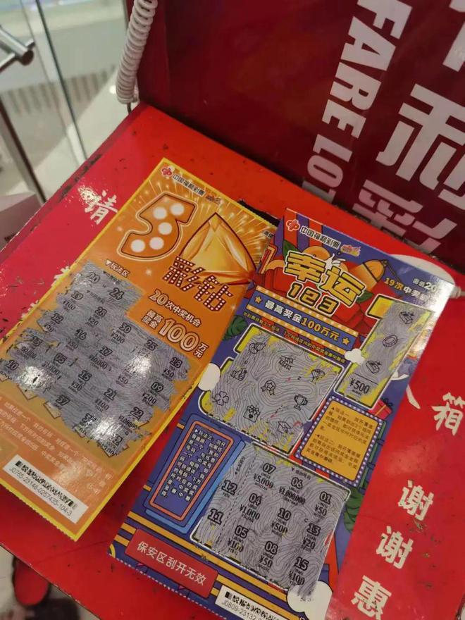 王中王彩霸王一肖中特